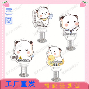 三团周边弹簧摇摇乐周边办公桌面摆件装饰立牌车载可爱小礼物