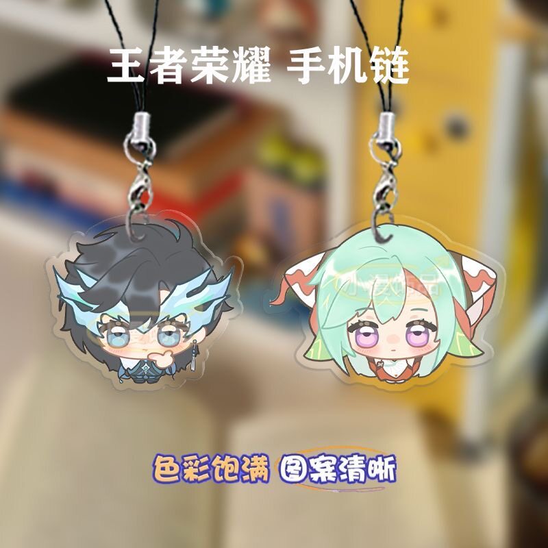 王者荣耀亚克力手机链