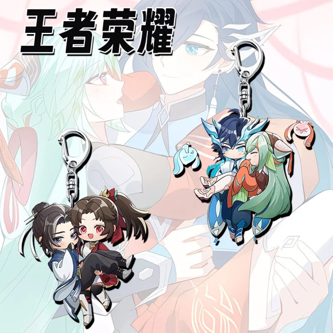 王者荣耀少司缘大司命赵怀安云樱