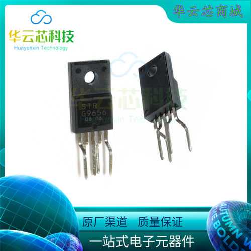 原装库存STRG9656SD STR-G965S6直插ZIP-5脚TO220F电源厚模块芯片