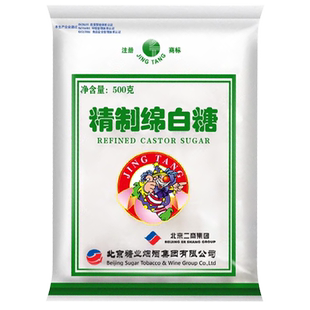 京糖精制绵白糖家用500gx1袋细砂糖正品食用白糖烘培原料调味品