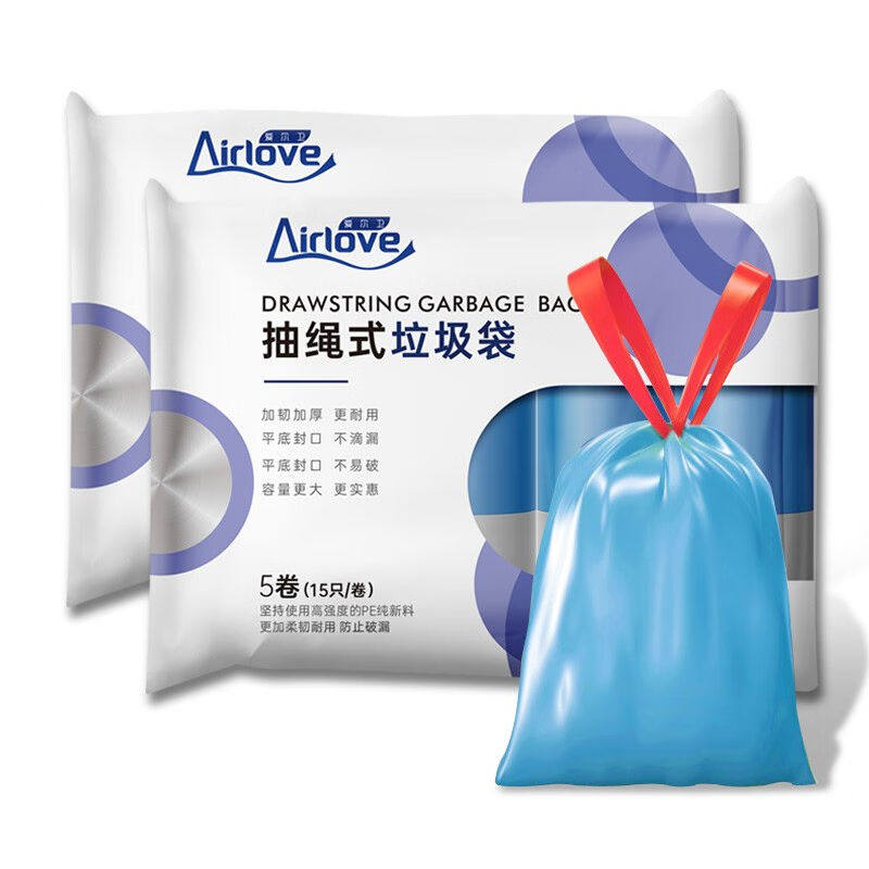 爱尔卫抽绳垃圾袋手提自动收口穿绳垃圾袋45*50cm混色10卷150只属于什么档次？
