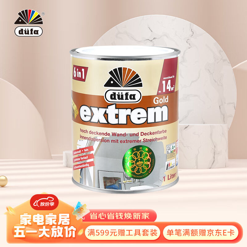 都芳（DUFA）德国都芳金六合一内墙漆1L原装进口室内水性墙面漆家