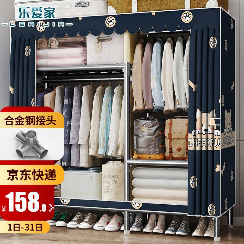 乐爱家简易衣柜合金钢接头单人布衣柜布艺加固全钢架加粗钢管衣橱使用感如何?