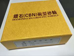 砂轮 合金砂轮 台湾一品钻石合金碗型砂轮 金刚石钨钢磨刀机