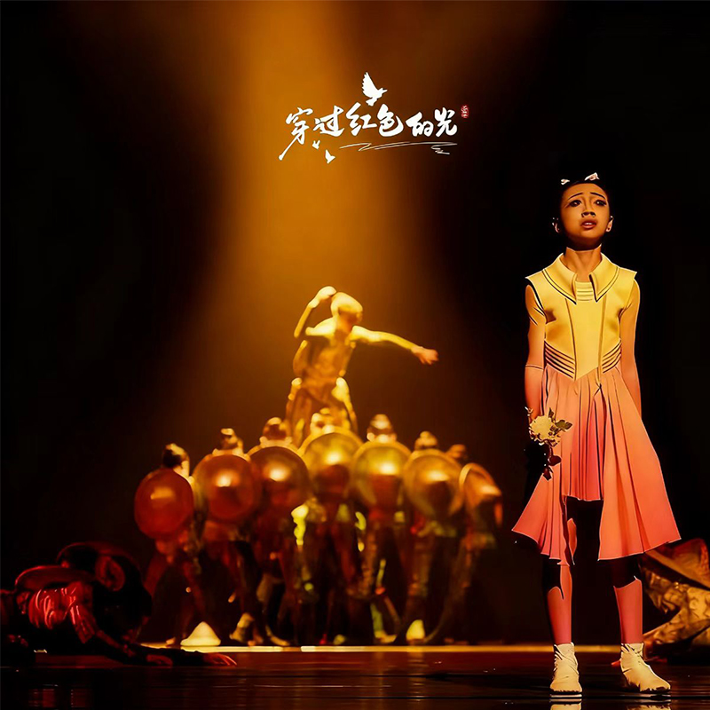 十三届金奖剧目穿过红色的光服装