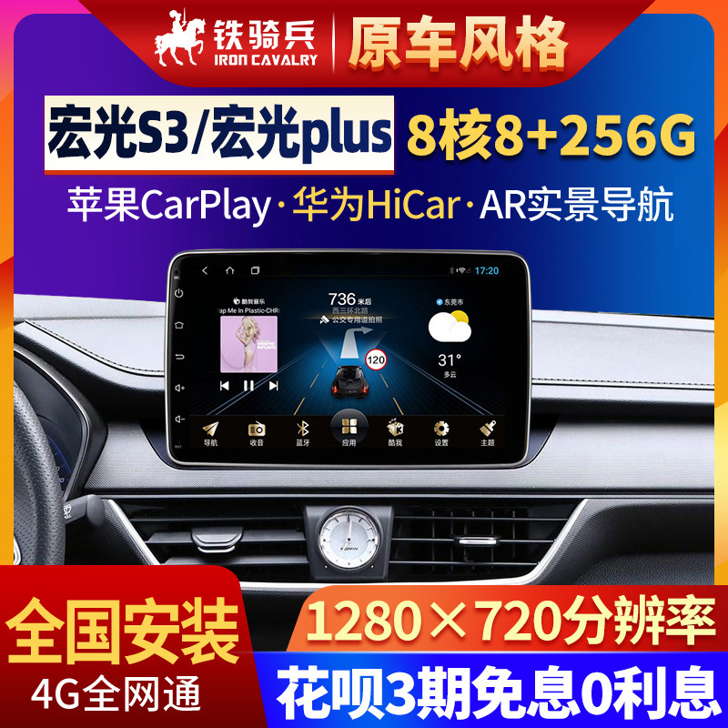 ������������S3plus�пش�����װ��������Ӱ��ȫ����¼��һ���