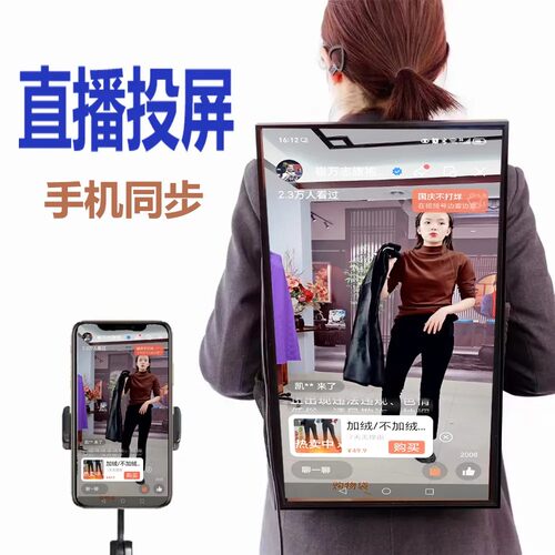 背包显示屏背包广告机液晶屏背包直播投屏手机同步视频播放