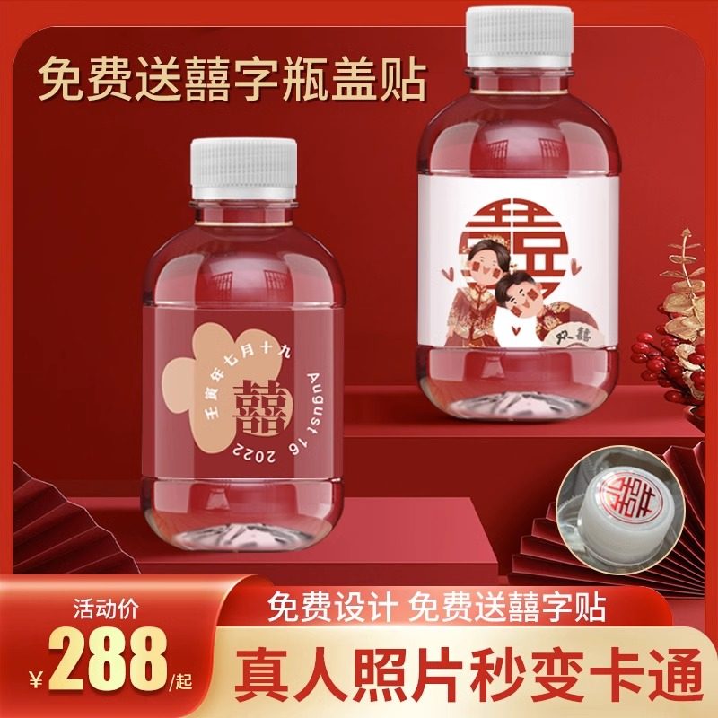 浩泽天下矿泉水定制小瓶装图片