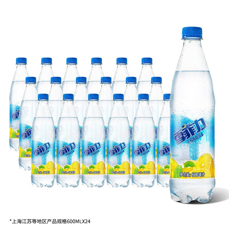 可口可乐(coca-cola)雪菲力 柠檬味盐汽水