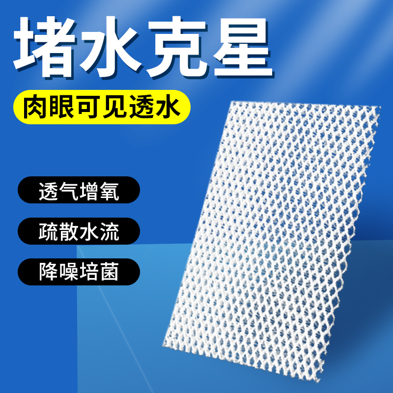 鱼缸堵水克星！肉眼可见的透水