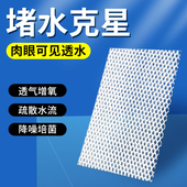 鱼缸防堵水克星滤材过滤棉魔毯培菌生化棉疏水专用过滤材料纤维棉