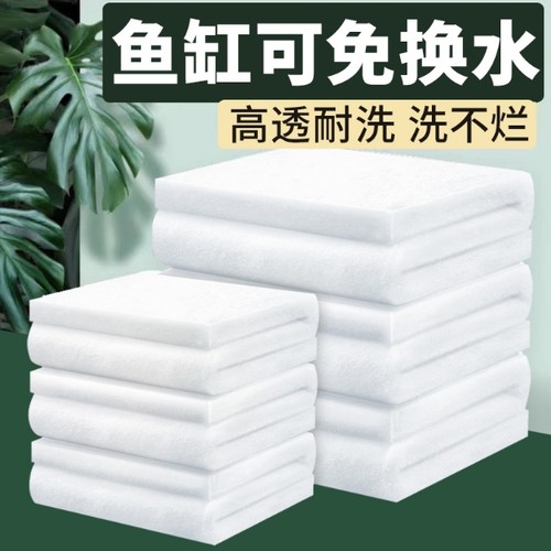 羊绒棉鱼缸过滤棉养鱼专用手撕棉