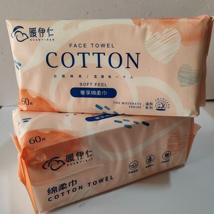 暖伊仁纯棉 一次性洗脸巾60片抽取干湿两用擦脸纯棉洁面棉柔巾
