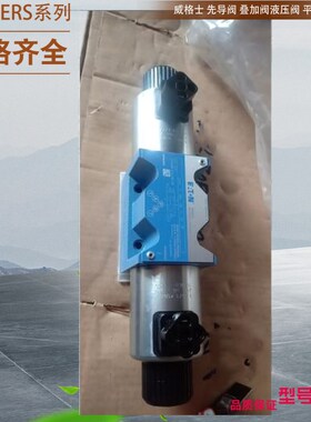 威格士VICKERS比例阀 02-358195 KDG5V-5-33C60N40-X-VM-U-H1-10