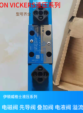 PCGV-8-C-10 威格士液压阀 DG5V-7-6A-VM-UL-H5-40