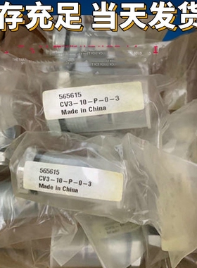 插芯/插阀1CE100P35SV8 1CE120F35S3 1CE120F35S3 美国威格士液压