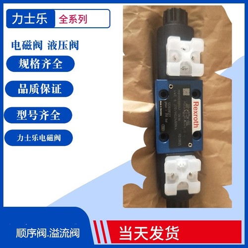 Rexroth液压换向阀 4WE6D62/EW110N9K4 德国制造 力士乐电磁阀