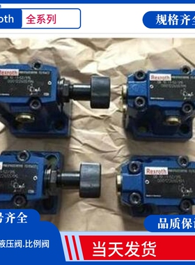 REXROTH比例溢流阀DBET-5X/100G24K4V力士乐阀DBET-5X/200G24K4M
