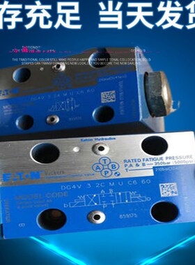 5987062-001 6042818-001威格士电磁阀SV4-10-0-0-00 300AA00102A