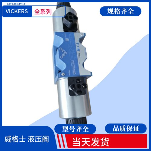 美国 VICKERS电磁阀  DG4V-3-OF-M-U-H7-60, DG4V-3-OF-M-U-C6-60