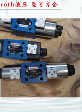 Rexroth 力士乐叠加式液控单向阀Z2FS10B3-3X/S2V Z2FS22-3X/S2V