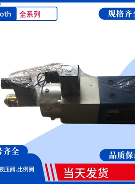 德国Rexroth电磁方向阀DBET-61/200G24-8K4V原装力士乐比例溢流阀