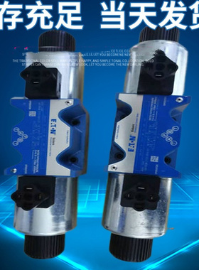 VICKERS比例阀KFTG4V-3-2B13N-Z-M-U1-H7-20美国伊顿威格士电液阀