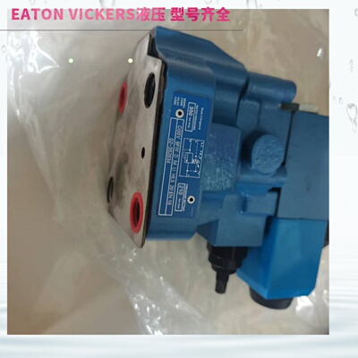 DG5V-10H-6C-M-F-W-B-10 (02-402952) 美国威格士VICKERS电液阀