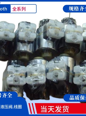 Rexroth电磁阀线圈力士乐插头R901017026 R901017027力士乐电磁铁