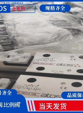 HZGO-A-031/315 31 原装阿托斯比例减压阀 HZGO-A-031/210 31 100