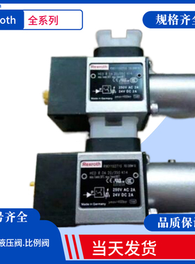 Rexroth液压HED8OP-2X/100K14S HED 3 OA3X/200K力士乐压力继电器