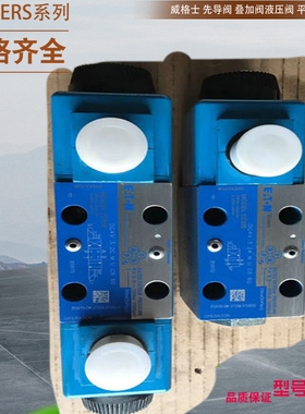 威格士插装阀  2CFD40-40S 2CFD40-50S 2CFD200-220S 2CFD200-95S