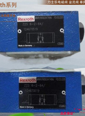 原装Rexroth先导式顺序阀DZ6DP2-53/315XYM  DZ6DP2-53/315Y