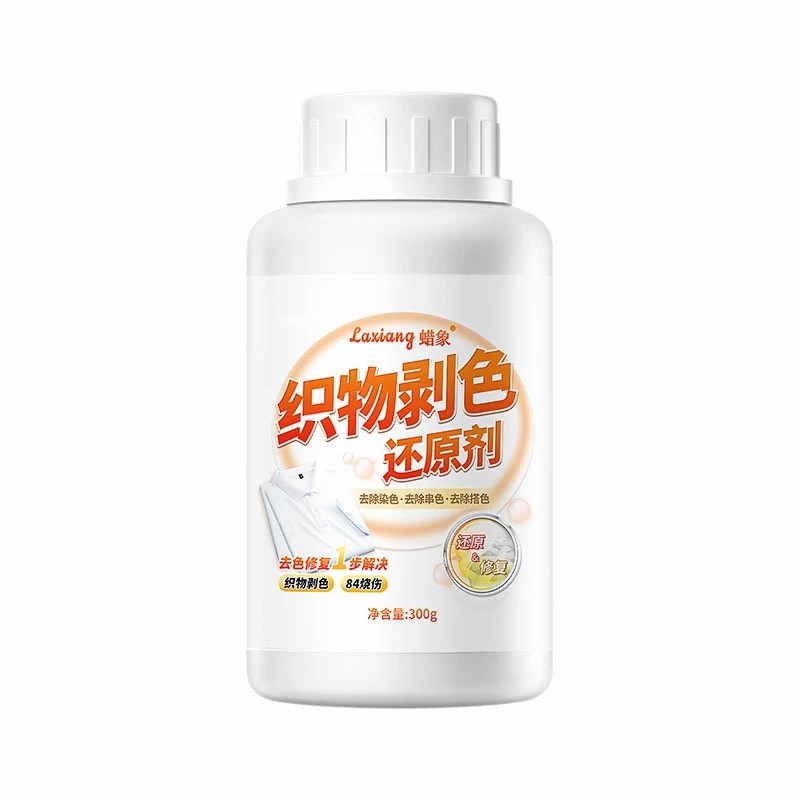 蜡象织物剥色还原剂织物剥色还原剂衣服发黄串色搭色恢复增白漂