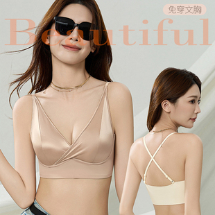 深V性感轻奢缎面女士文胸聚拢提拉固定一体杯侧收美背裹胸内衣女