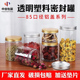 食品级塑料罐坚果罐饼干罐透明塑料密封罐子pet包装 金铝盖 瓶