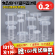 透明食品级pet塑料瓶空瓶子坚果塑料罐带盖蜂蜜饼干收纳盒密封罐