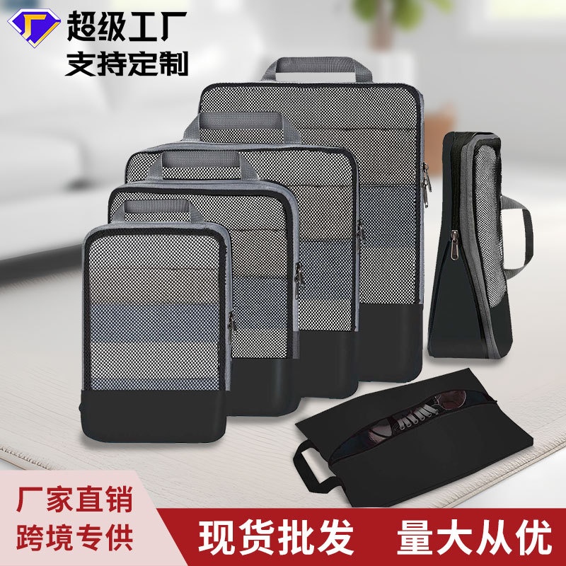 旅行收纳袋 压缩袋六件套出行神器分装衣物洗漱行李箱整理包 跨境