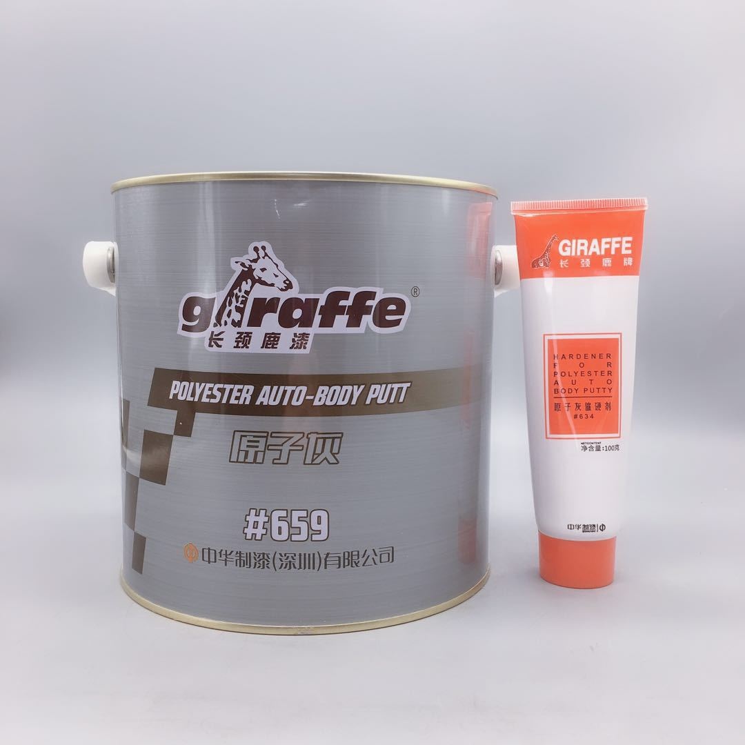 长劲鹿659#汽车修补腻子喷漆家具原子灰快干模型腻子膏补土1桶3KG