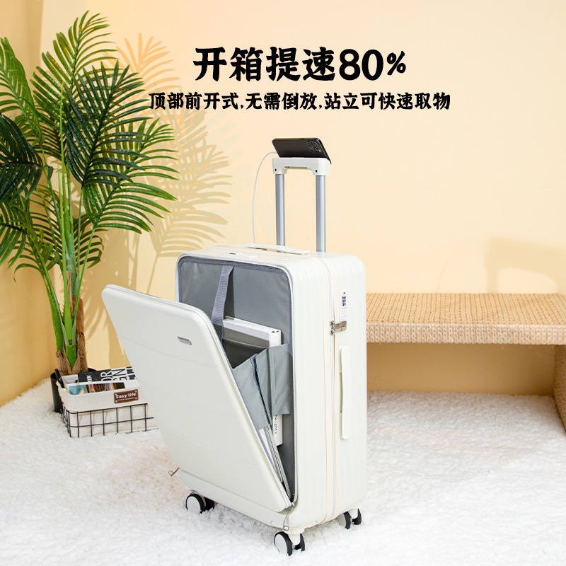 全功能前开口行李箱20寸带USB接口杯架万向轮拉杆箱26旅行密码箱