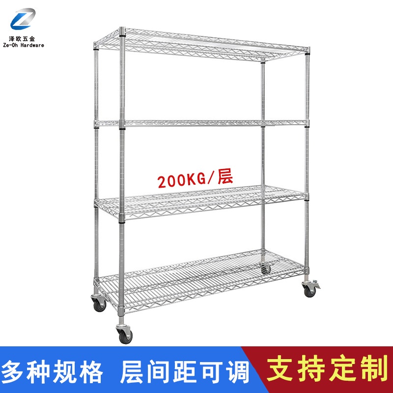移动货架防静电物料架直销 仓库车间四层镀铬线网架不锈钢置物架