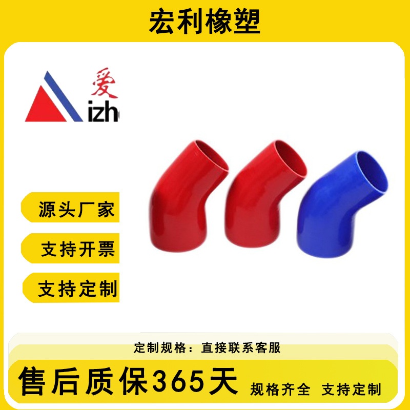 中冷器连接管夹线硅胶管 汽车改装变径硅胶管直管 涡轮增压器软管