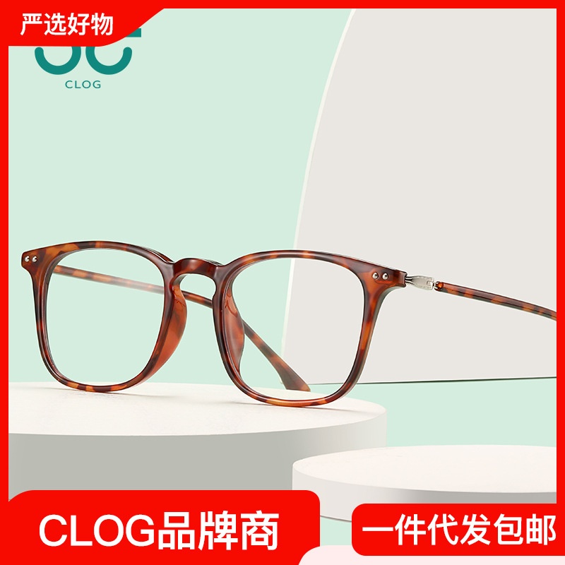 新款素颜方框眼镜 轻盈防蓝光TR90插针平光镜 可配近视男女通用