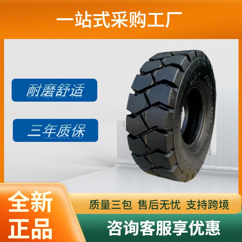 前进工业叉车斜交轮胎7.00-12-12PR轮胎OB502花纹