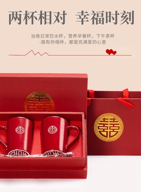结婚洗漱杯新婚刷牙杯套装红色杯子一对情侣漱口杯陪嫁用品婚庆