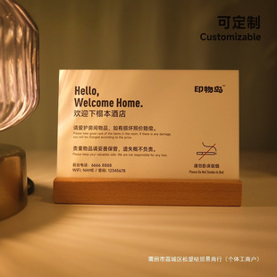 欢迎下榻本酒店客房请勿卧床吸烟摆台宾馆民宿wifi账号密码提示牌