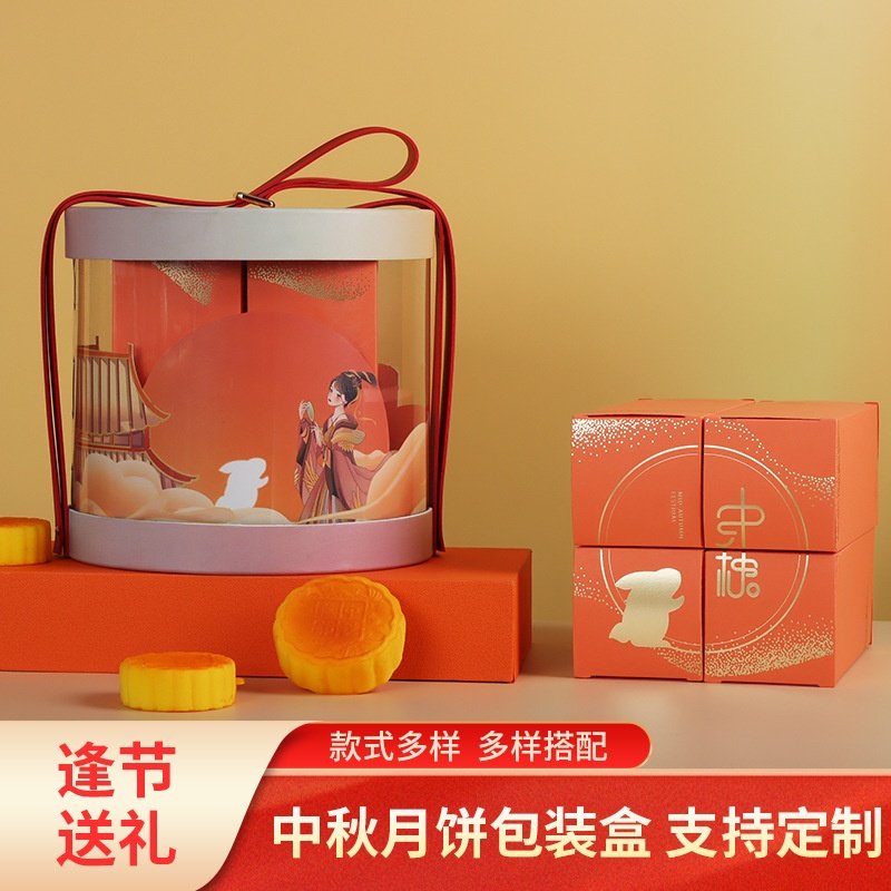中秋节月饼盒硬盒可印刷logo礼品盒手提8-12粒月饼包装盒空盒礼盒,包装,中秋礼品包装,淘宝优惠券,粉丝福利购,淘宝优惠卷
