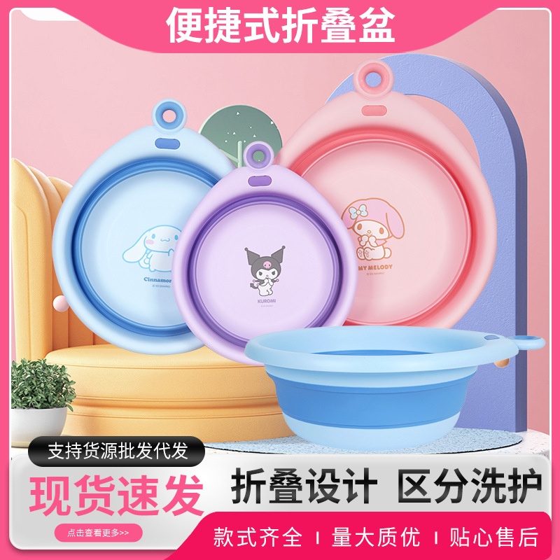 儿童折叠盆宝宝洗脸盆塑料婴儿盆子母婴用品可折叠脸盆盆洗手盆