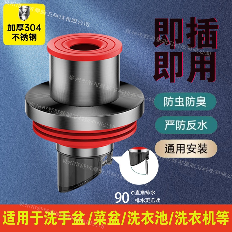不锈钢下水管防返臭神器洗手池厨房洗菜盆止逆阀排水管道密封塞子